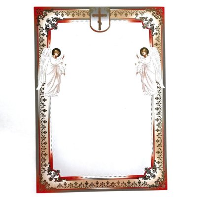 Православные рамки