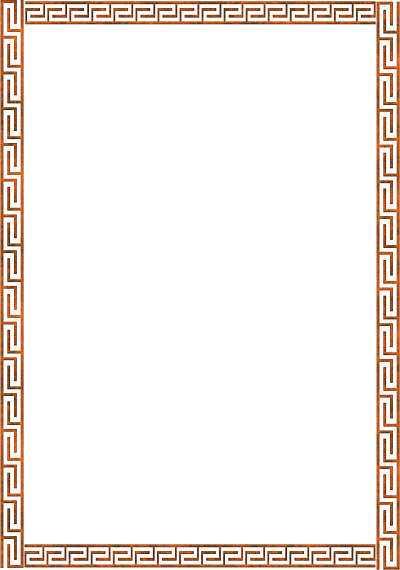 Рамка строгая