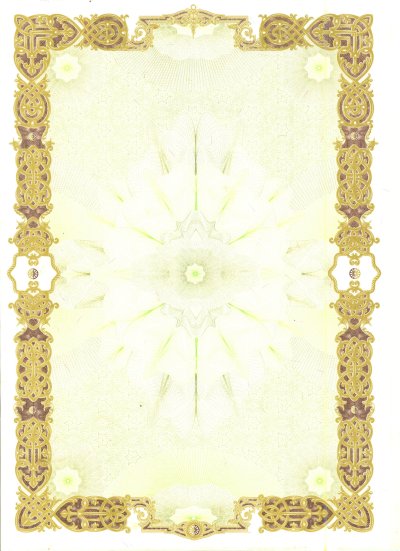 Фон для грамоты