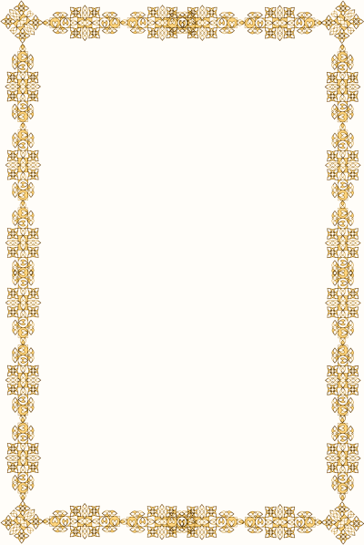 Православные рамки