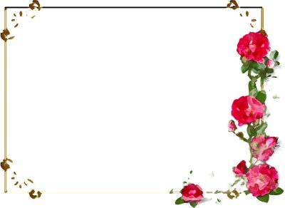 Рамка для поздравления