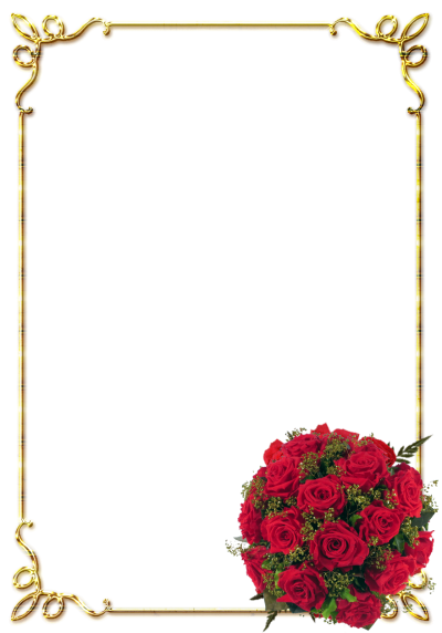 Красивая рамка для поздравления