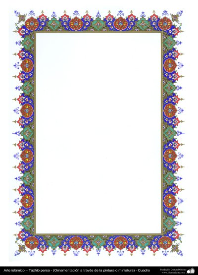 Рамки в арабском стиле