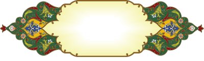 Татарский орнамент рамка