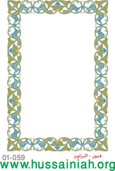 Рамка национальный орнамент