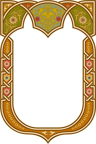 Орнамент рамка в Восточном стиле