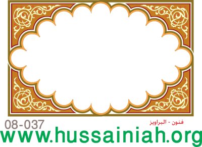 Рамка в Восточном стиле