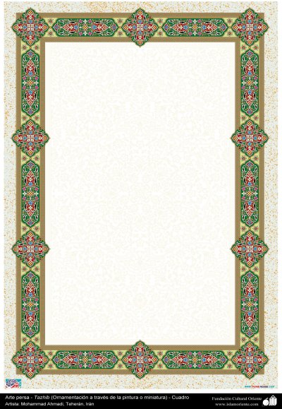 Восточный орнамент рамка