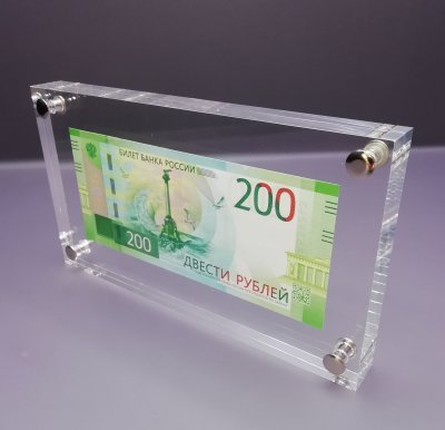 Банкноты в рамке