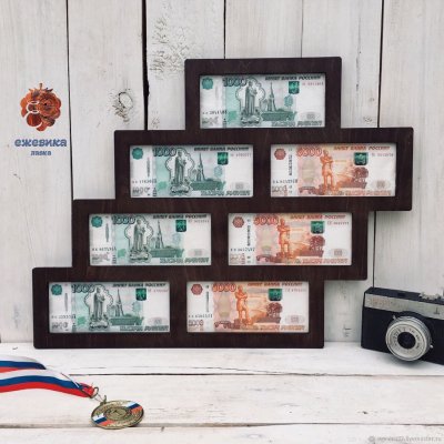 Банкноты в рамке