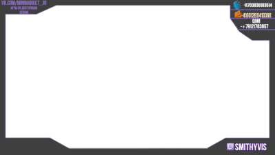 Окно для стрима