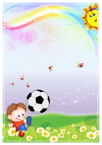 Рамка спорт для детей в детском саду