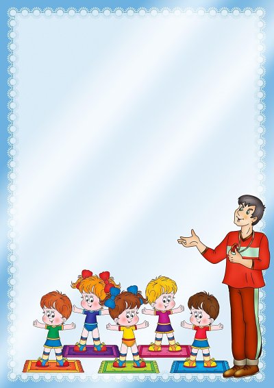 Фон для памятки дет сад