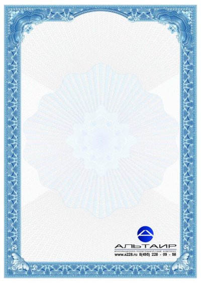 Рамка «диплом»