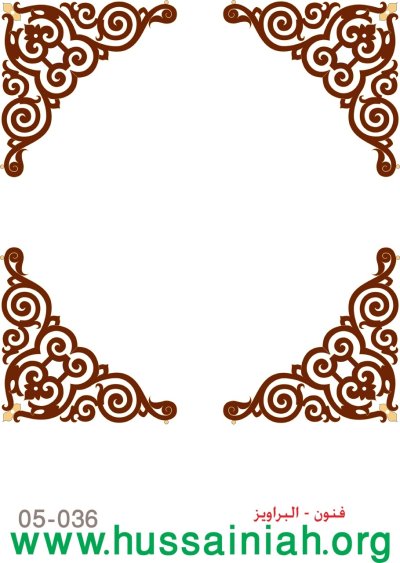 Кыргызский орнамент рамка