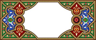 Арабский орнамент