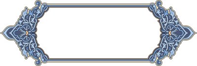 Рамка орнамент