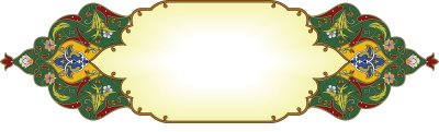 Татарский национальный орнамент рамка