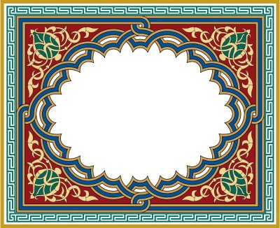 Арабский орнамент