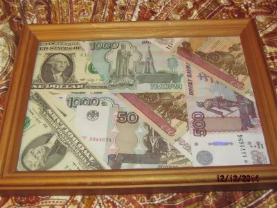 Оригинальный подарок из денег в рамке