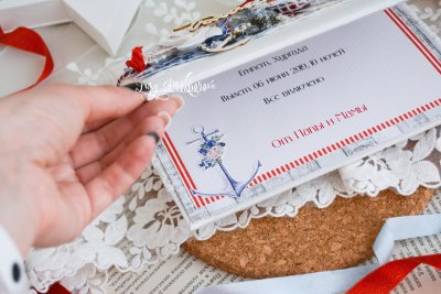 Путешествие в подарок на свадьбу