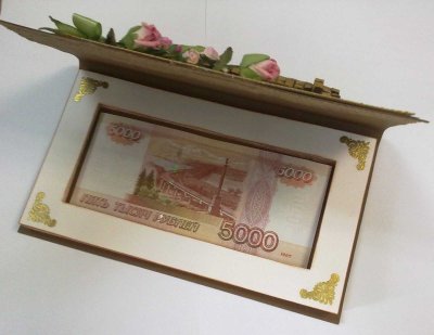 Оригинальный денежный подарок