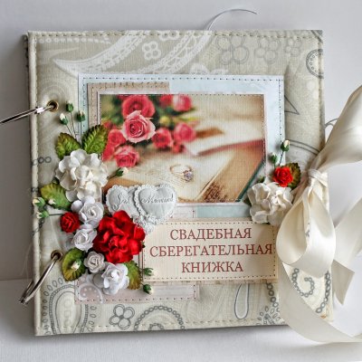 Оригинальный подарок молодоженам