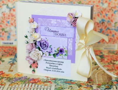 Оригинальное поздравление на свадьбу