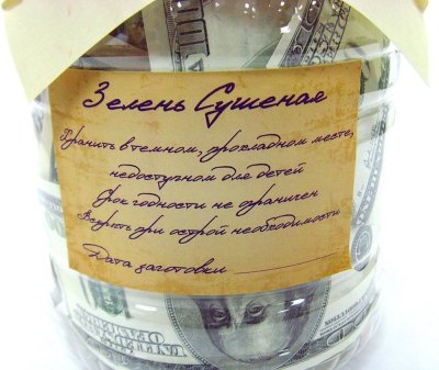 Подарочные банки с деньгами