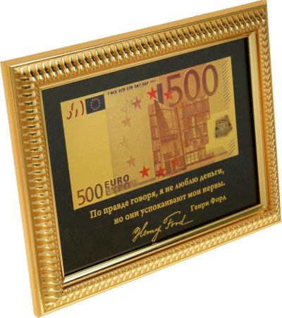 Купюра в рамке для подарка