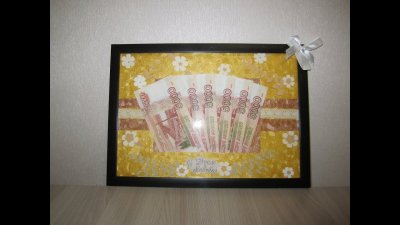 Оригинальный подарок деньгами