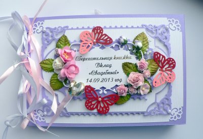 Оригинальный конверт для денег на свадьбу