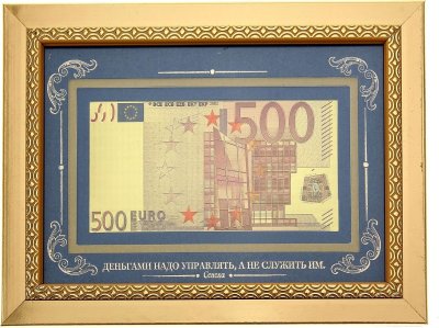 Рамка с деньгами в подарок