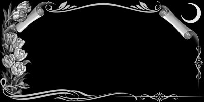 Траурная рамка