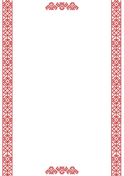 Мордовский орнамент рамка