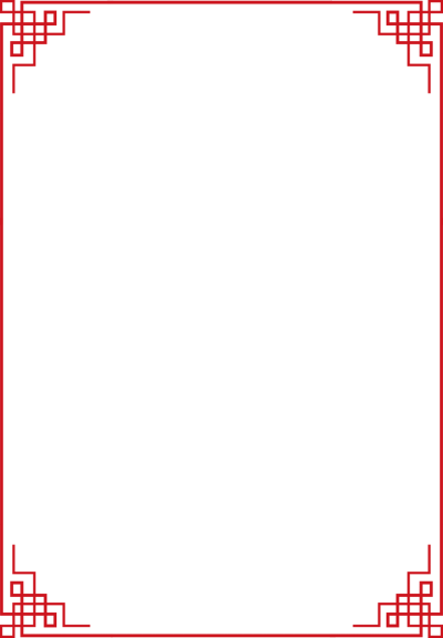 Рамки тувинские узоры