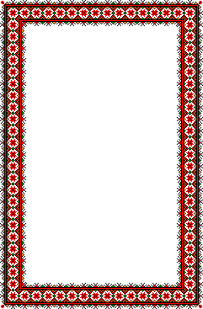 Рамки в национальном стиле