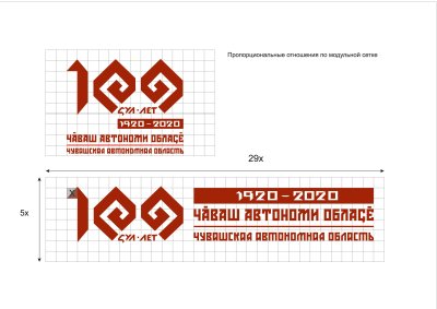 Чувашский орнамент