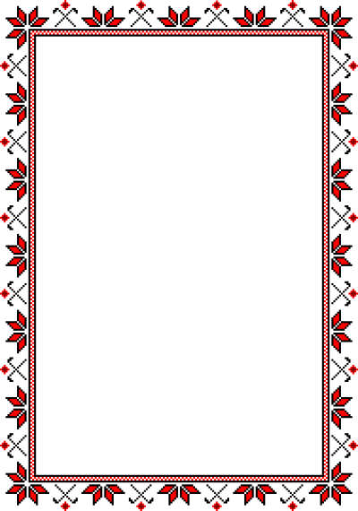 Рамка орнамент