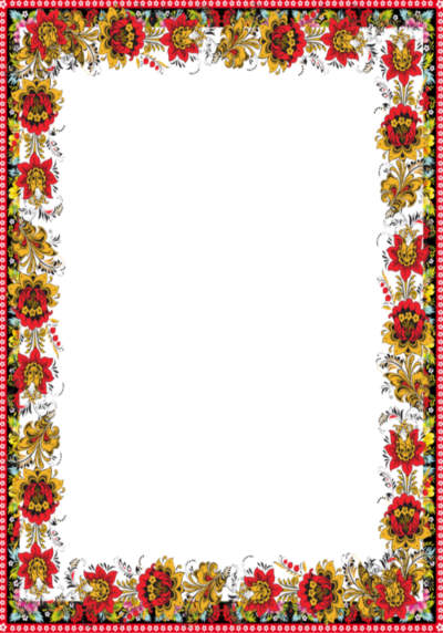 Рамка в стиле Хохлома