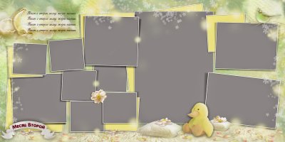 Рамка для коллажа детская