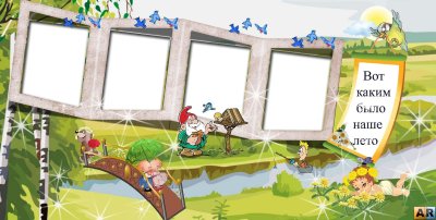 Детские рамки для коллажа