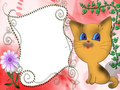 Рамка для открытки