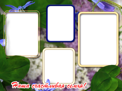 Детские рамки для коллажа