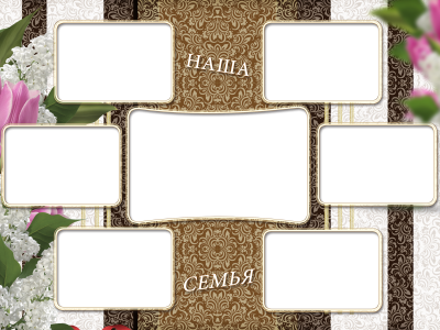 Рамка для коллажа