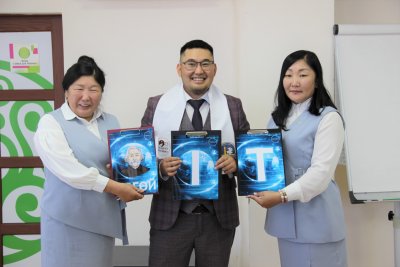 Цсыах РСЯ 2023