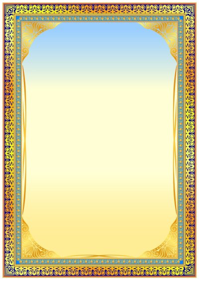 Красивая рамка для грамоты