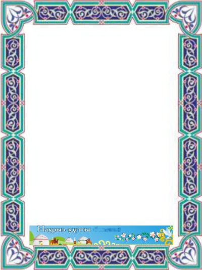 Бурятский орнамент рамка