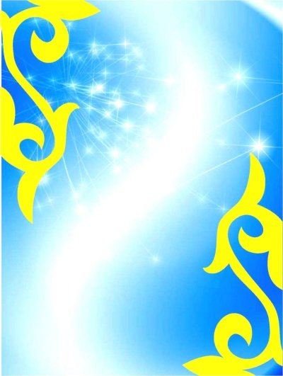 Рамка орнамент казахский