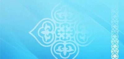 Фон для слайда с казахским орнаментом